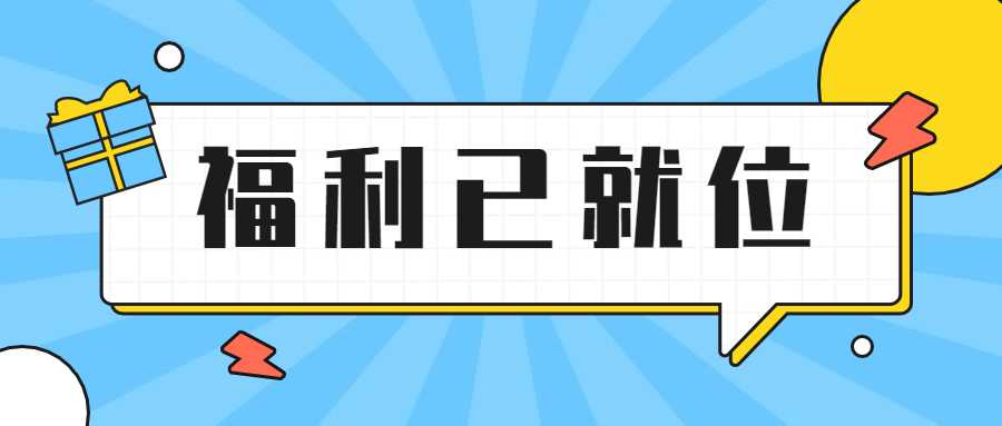 2023本站克隆计划